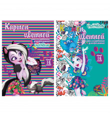 Цветной картон 16 цветов 16 листов А4 Enchantimals EN20/2