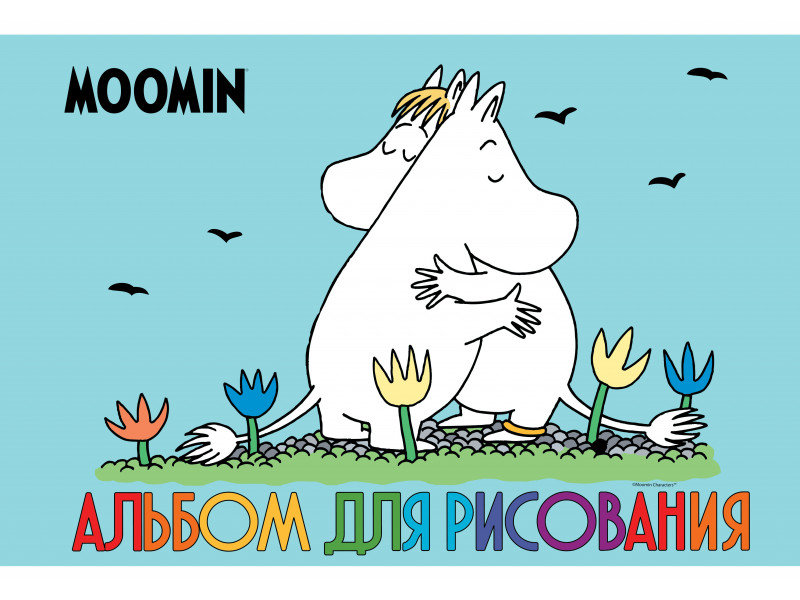 Альбом для рисования 40 листов Moomin MOM1