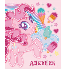 Дневник школьный My Little Pony MP75