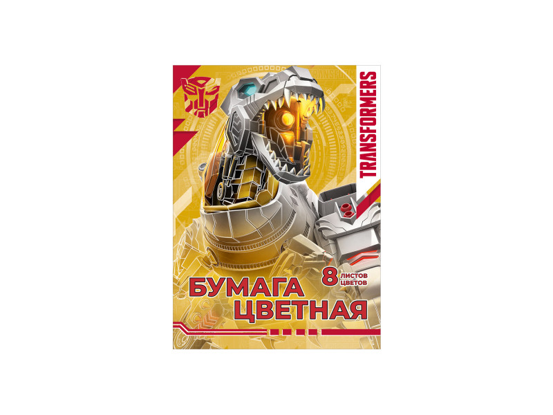 Бумага 8 цветов 8 листов А4 Transformers TR208