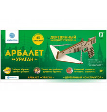 конструктор Intellectico деревянный 45 эл 295727