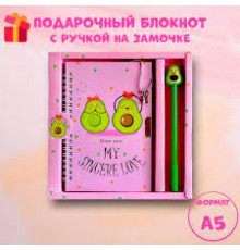 блокнот Avokado с липучкой А5 2205-20