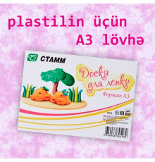 lövhə lepka üçün Стамм А3 plastik 212685