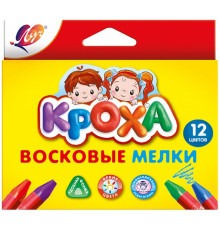 восковые мелки Луч Кроха 12 цветов