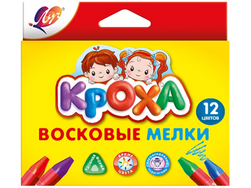 восковые мелки Луч Кроха 12 цветов