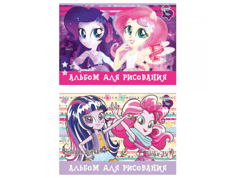 rəsm albomu Equestria Girls 20 vərəq А4 EG30/2