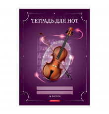 тетрадь Academy А4 12055