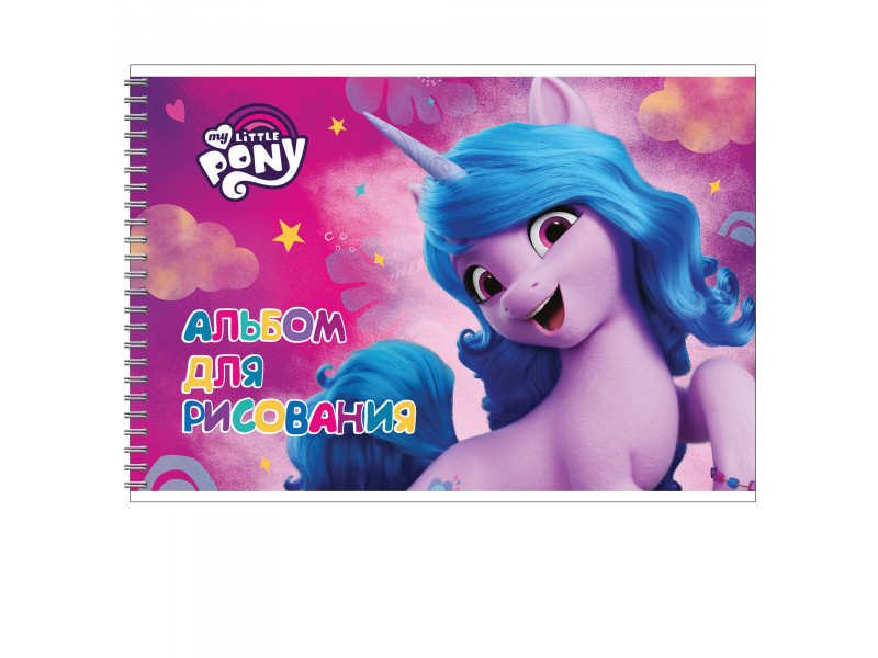 rəsm albomu My Little Pony 40 vərəq А4 MP92